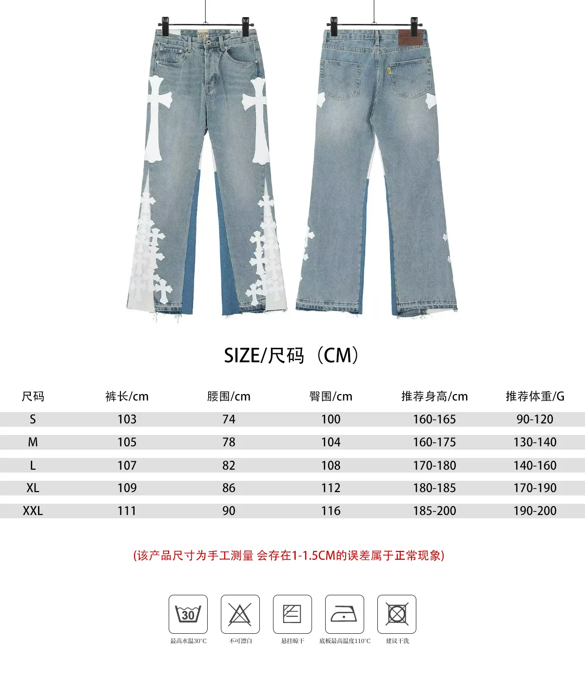#8146 P290💰 Independent GALLERY DEPT. Vintage multi-leather spliced cross loose washed flared jeans - truly restore the ultimate texture of Vintage - original hardware accessories washed and other elevators, QR code analysis are all purchased from the original factory, high degree of restoration, you are welcome to compare with a certain product~ - Three-dimensional version Loose and comfortable, not picky about the body shape, taller and slimmer, factory Seiko, original factory quality control, same style for men and women, can be matched with couples, versatile recommendation, must-have jeans for all seasons -Size: 28 30 32 34 36